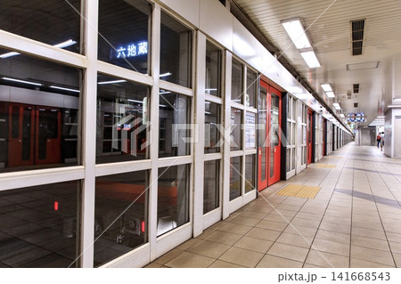 京都市営地下鉄、京都市役所前駅に停車中の東西線50系電車 京都市営地下鉄、京都市役所前駅に停車中の東西線50系電車 141668543