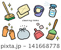 掃除用具のベクターイラストセット 141668778