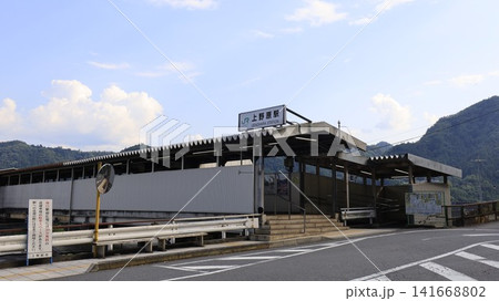 JR中央線の上野原駅北口 JR中央線の上野原駅北口 141668802