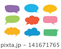Speech bubble colorful line art icon set to communication geometric graphic element. 141671765