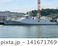 インドネシア海軍 マルタディナタ級フリゲート 141671769