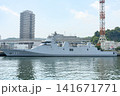 インドネシア海軍 マルタディナタ級フリゲート 141671771