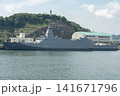 海上自衛隊　もがみ型護衛艦　FFM-10　ながら 141671796