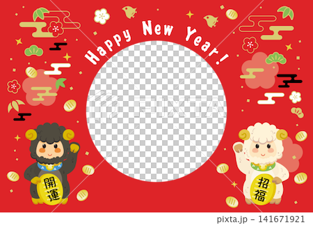 新年賀卡,附有相框,上面印著可愛的綿羊圖案,代表羊年。 新年賀卡,附有相框,上面印著可愛的綿羊圖案,代表羊年。 141671921