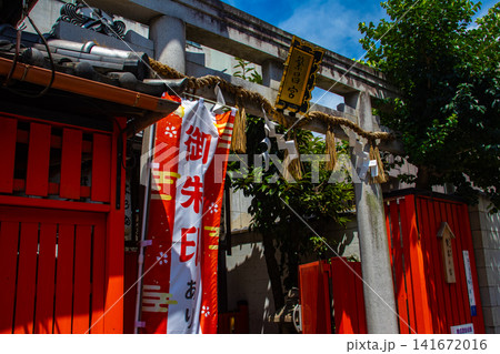 繁昌神社 三女神のご利益:商売繁昌(繁盛),良縁成就,諸芸上達 繁昌神社 三女神のご利益:商売繁昌(繁盛),良縁成就,諸芸上達 141672016