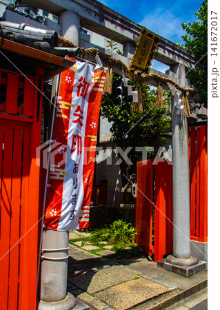 繁昌神社 三女神のご利益:商売繁昌(繁盛),良縁成就,諸芸上達 繁昌神社 三女神のご利益:商売繁昌(繁盛),良縁成就,諸芸上達 141672017