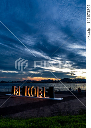 BE KOBEモニュメントと神戸港の夕景 縦構図のドラマチックな空 141673201