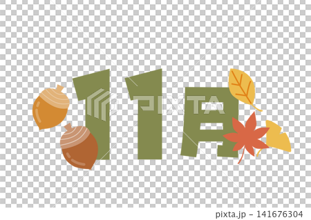 かわいい11月のタイトルイラスト かわいい11月のタイトルイラスト 141676304