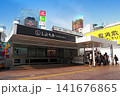 東急電鉄／東京メトロ 渋谷駅　しぶちか 141676865
