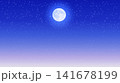 満月と星空の背景イラスト 141678199