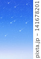 星空と流れ星の背景イラスト 141678201