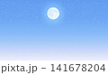 淡い青色の星空と満月の背景イラスト 141678204