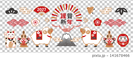 2027年 未年 年賀状バナーイラスト 羊と富士山のデザイン 2027年 未年 年賀状バナーイラスト 羊と富士山のデザイン 141678466