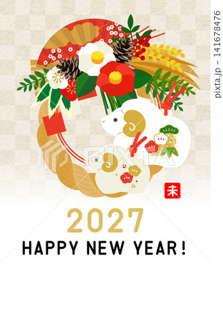 2027年 未年年賀状 テンプレート 2027年 未年年賀状 テンプレート 141678476