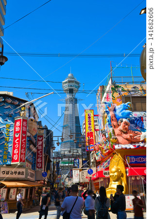 【大阪府】6月・昭和レトロな雰囲気が残る繁華街の新世界を観光 【大阪府】6月・昭和レトロな雰囲気が残る繁華街の新世界を観光 141682606