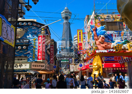 【大阪府】6月・昭和レトロな雰囲気が残る繁華街の新世界を観光 【大阪府】6月・昭和レトロな雰囲気が残る繁華街の新世界を観光 141682607