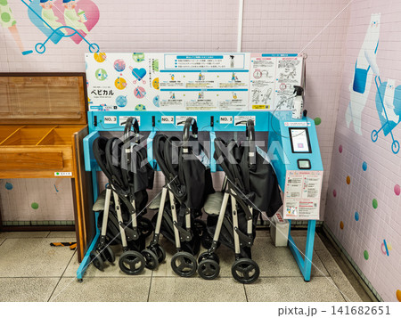 都営地下鉄上野御徒町駅 ベビーカー貸出設備「ベビカル」 都営地下鉄上野御徒町駅 ベビーカー貸出設備「ベビカル」 141682651