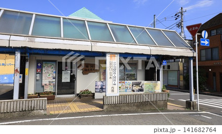 相模湖観光案内所 相模湖観光案内所 141682764