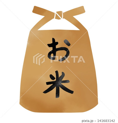 お米の文字の入った米袋の水彩風イラスト 新米フェアなどに使える手描きカット お米の文字の入った米袋の水彩風イラスト 新米フェアなどに使える手描きカット 141683142