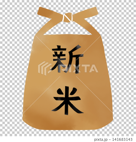 新米の文字の入った米袋の水彩風イラスト　新米フェアなどに使える手描きカット 141683143
