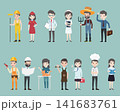 Set of diverse professional people in uniform. Flat vector illustration of various careers including doctor, chef, pilot, engineer, and farmer. Concept for labor day and recruitment. 141683761
