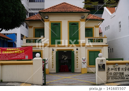 The Chinese Calligraphy Society of Singapore Building The Chinese Calligraphy Society of Singapore Building 141685507