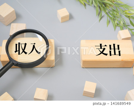 収入と支出をイメージした家計管理素材 収入と支出をイメージした家計管理素材 141689549