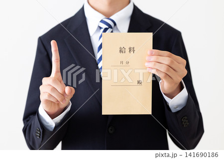 給料袋を持って人差し指を立てるリクルートスーツを着た若い男性ビジネスマン 給料袋を持って人差し指を立てるリクルートスーツを着た若い男性ビジネスマン 141690186