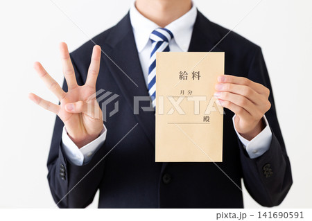 給料袋を持って指を4本立てるリクルートスーツを着た若い男性ビジネスマン 給料袋を持って指を4本立てるリクルートスーツを着た若い男性ビジネスマン 141690591