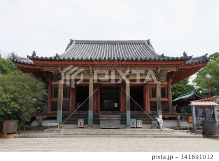 四国霊場第八十四番札所 屋島寺 本堂 四国霊場第八十四番札所 屋島寺 本堂 141691012