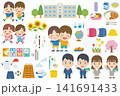 小学生のイラストセット 141691433