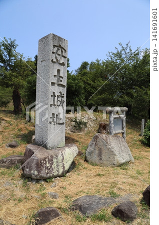特別史跡安土城跡 141691601
