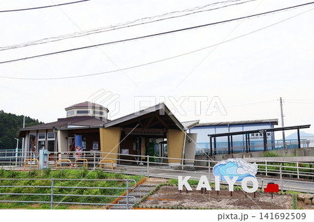 JR牟岐線・阿波海南駅 JR牟岐線・阿波海南駅 141692509