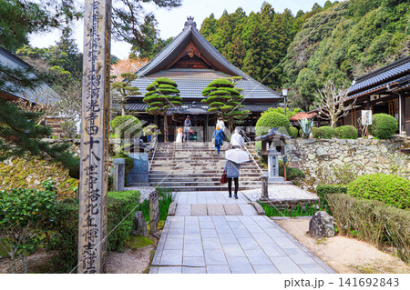 山口市の人気観光スポット瑠璃光寺の本堂 山口市の人気観光スポット瑠璃光寺の本堂 141692843