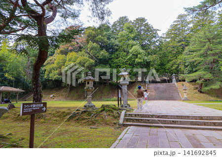 山口市香山公園毛利家墓所前の鴬張りの石畳 山口市香山公園毛利家墓所前の鴬張りの石畳 141692845
