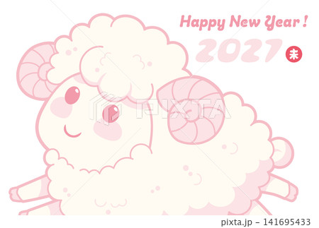 羊のイラスト年賀状テンプレート素材 141695433