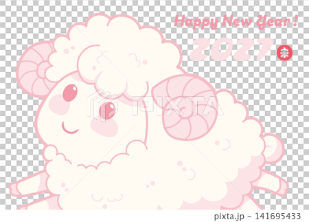 羊のイラスト年賀状テンプレート素材 141695433