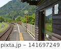 樽見鉄道水鳥駅 141697249