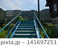 樽見鉄道水鳥駅の青い階段 141697251