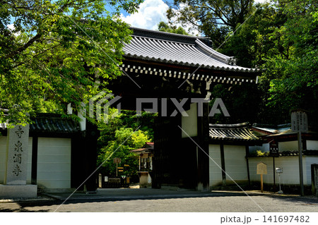 京都・泉涌寺 京都・泉涌寺 141697482
