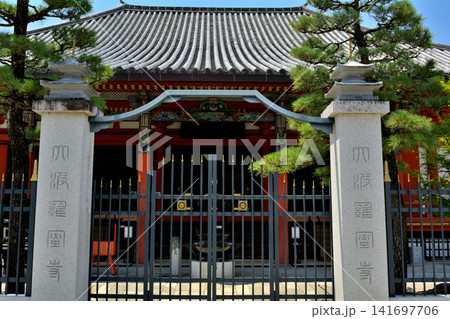 京都・六波羅蜜寺 京都・六波羅蜜寺 141697706