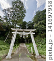 日本の神社　結界　祈り　信仰　鳥居　石段 141697958