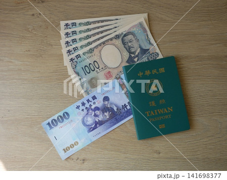 日本通貨 台湾 日本 141698377