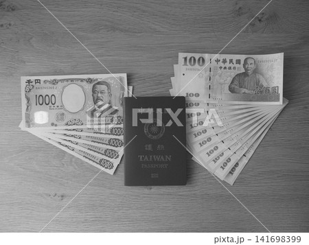 日本通貨 台湾 日本 141698399