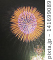 花火大会 141699089