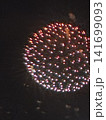花火大会 141699093