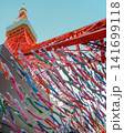 東京タワーと鯉のぼり 141699118