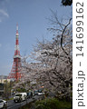 東京タワーと桜 141699162