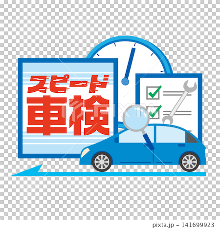 用於車輛速度偵測的影像說明 141699923
