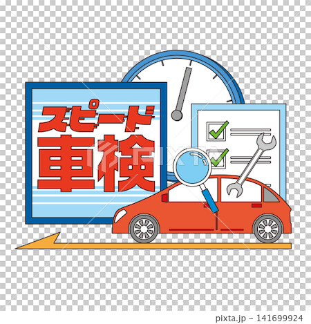 用於車輛速度偵測的影像說明 141699924